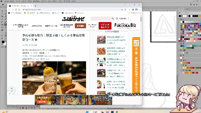 【ギフトオーディション参加中】スプラトゥーンの絵を描くよ！