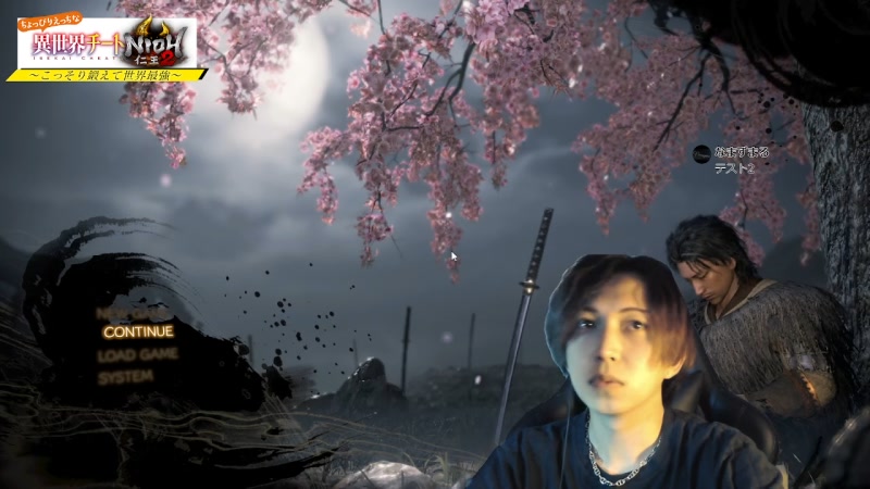 ちょっぴりえっちな 異世界チート 仁王2 こっそり鍛えて世界最強 04 22 11 13 日 21 52開始 ニコニコ生放送