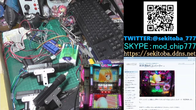【パチンコ・スロット実機】Arduinoの勉強 車用アクチュエーターなど(自由に雑談)[作業枠 596枠目] - 2022/11/15(火 ...