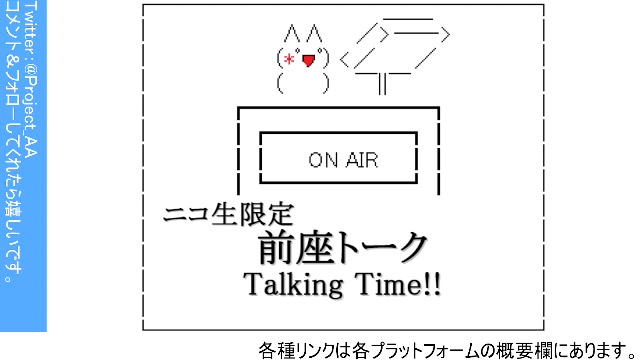 アスキーアートとは 単語記事 ニコニコ大百科