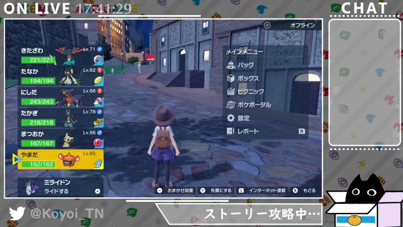 エリアゼロで迷子になるやつがいるらしい ポケモンsv 22 11 21 月 17 36開始 ニコニコ生放送