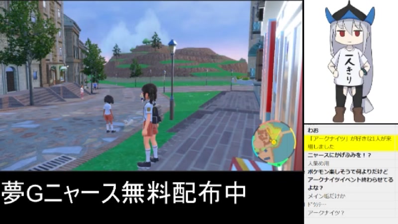 ポケモンsv レイドしたい したくない 22 11 22 火 19 29開始 ニコニコ生放送