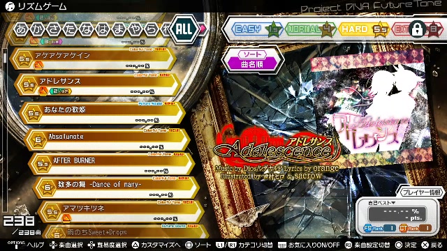 オフライン Sega Chunithm チュウニズム Amazon アーケード ゲーム 筐体 Delartesano Co