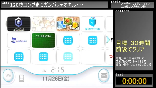 ロックマンx2とは ロックマンエックスツーとは 単語記事 ニコニコ大百科