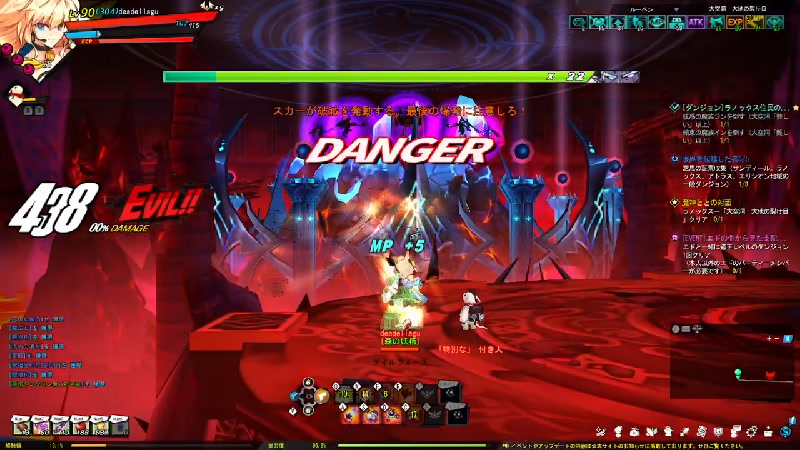 ・3・エルソ 2022/11/26(土) 1413開始 ニコニコ生放送