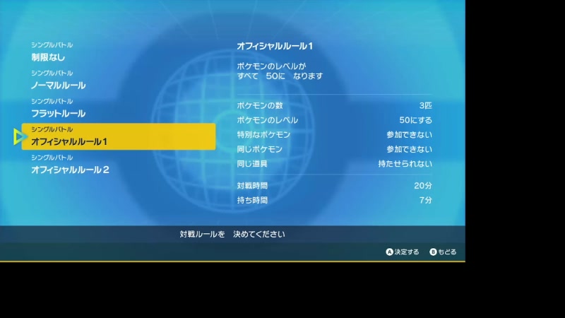 古代のポケモンを活かした晴れパで戦っちゃうsv対戦 22 11 26 土 07開始 ニコニコ生放送