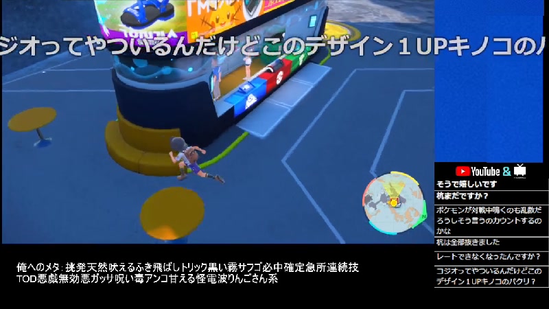ポケモンsv ポケ徹見たり対戦したり育成作業 杭 同時配信 10時定時 22 11 27 日 22 02開始 ニコニコ生放送