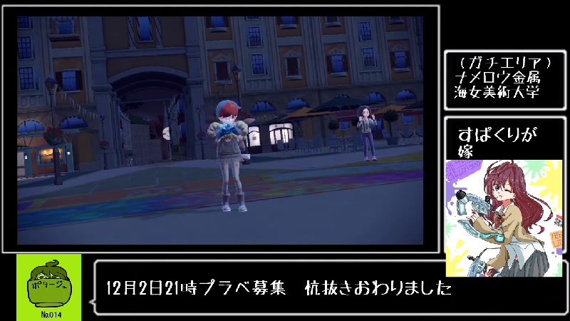ポケモンsv 金策ついでに捕獲用エルレイド育成 ただの作業です 22 11 29 火 23 28開始 ニコニコ生放送 ポケモンsv 金策ついでに捕獲用エルレイド育成 ただの作業です 22 11 29 火 23 28開始 ニコニコ生放送