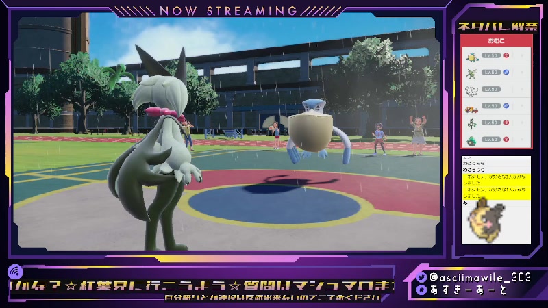 【ポケモンSV】リスキー×あすき【ネタバレあり】 - 2022/12/5(月) 2:16開始 - ニコニコ生放送