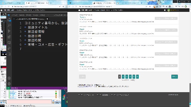 単発プログラミング - 2022/12/6(火) 19:38開始 - ニコニコ生放送