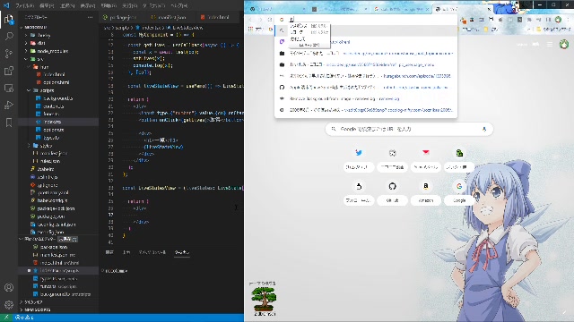 2022/12/7(水) 19:58開始 - ニコニコ生放送