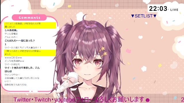 弾幕歓迎！リクOK！初見さんコメント下さい放送！かわいいVtuberがお酒のみながらうたうよ！