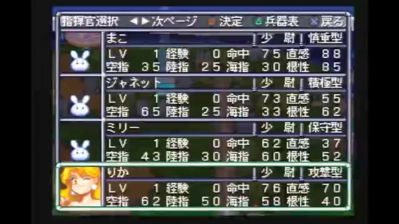PS パロウォーズ 】 第4回 (ゲーム画面とゲーム音声のみ) 2022/12/10(土) 2130開始 ニコニコ生放送