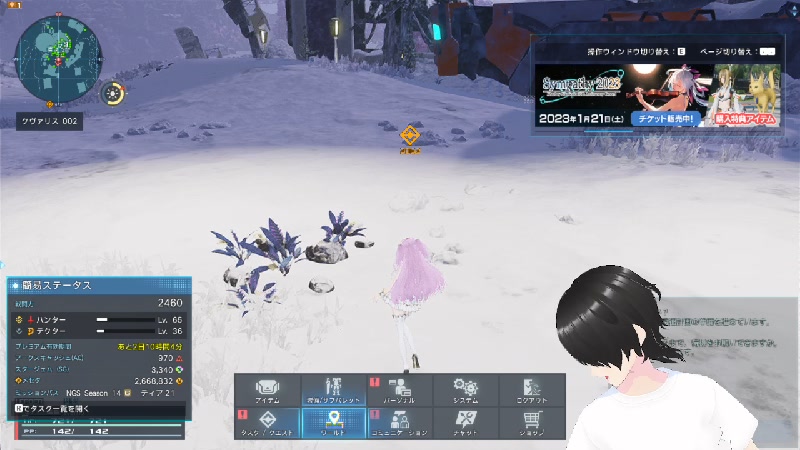 【PSO2:NGS】今からスティア入りする SHIP10 - 2022/12/11(日) 14:01開始 - ニコニコ生放送