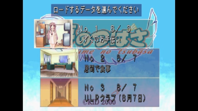 夢のつばさ~Fate of Heart~ 初回限定版 Amazon.co.jp: 夢のつばさ~Fate of Heart~ 初回限定版 : Video Games