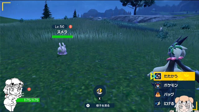 正月時限値下げポケットモンスターまとめて現状にて ポケモンセンター公式 على X: 