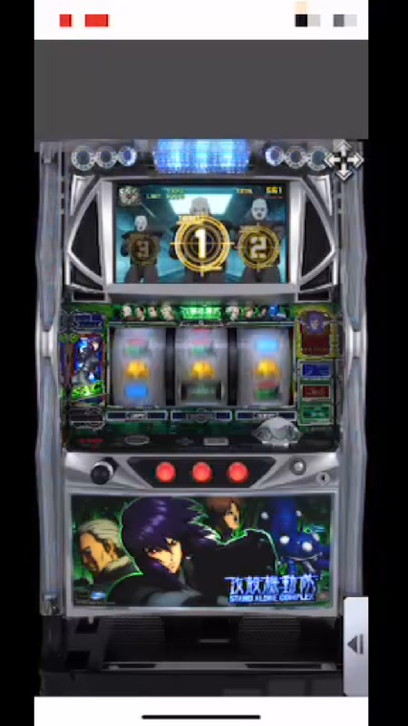 リアルマネーでの勝利