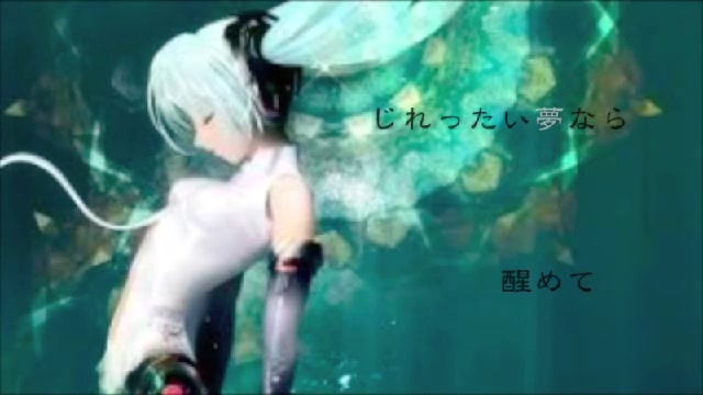 sasakure. UK - エゴ MV feat.初音ミク - ニコニ・コモンズ