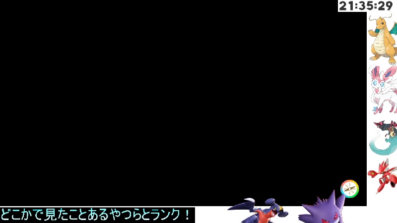 ポケモンｓｖ 初心者がランクで学習装置 23 1 2 月 21 31開始 ニコニコ生放送