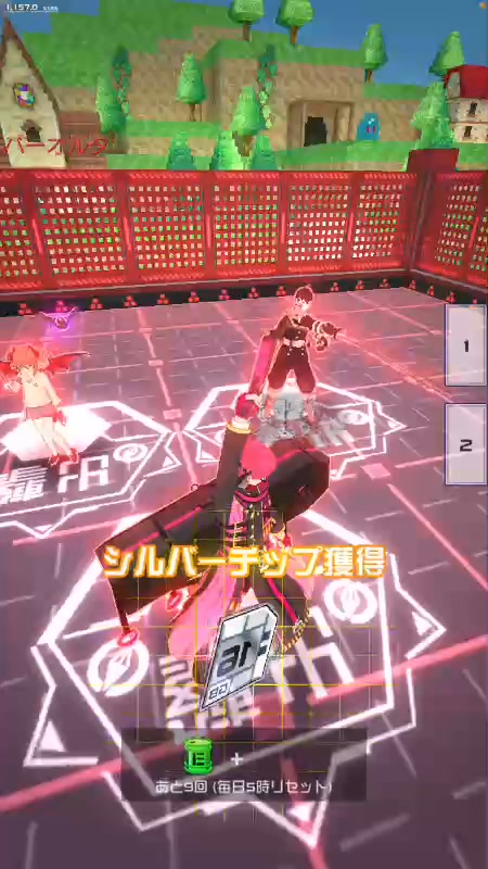 コンパスチュートリアルミッション, コンパス 選べるurチケット – GJDDRL