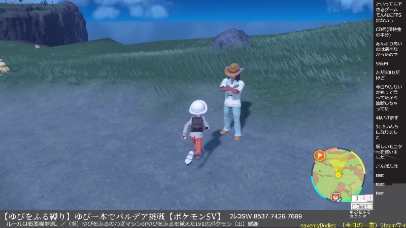 ゆびをふる縛り ゆび一本でパルデア挑戦 04 ポケモンsv 23 1 5 木 21 43開始 ニコニコ生放送