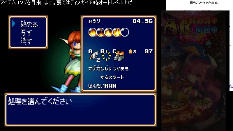 【シャイニング・ウィズダム】初見コンププレイPart.5 【王理】 2023/1/19(木) 2002開始 ニコニコ生放送