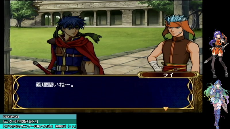 蒼炎の軌跡 チート アクションリプレイコード _ ファイアーエムブレム 蒼炎の軌跡 – BREQ