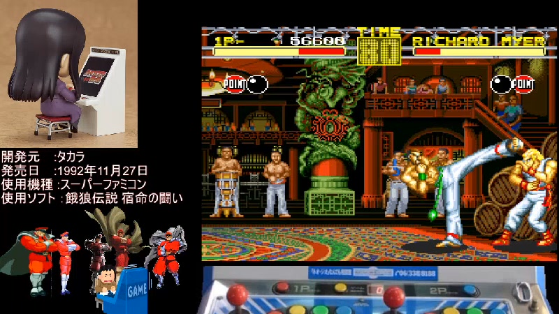 六聖拳 アクリルスタンド 血界戦線 ＆ BEYOND B2クリアポスター