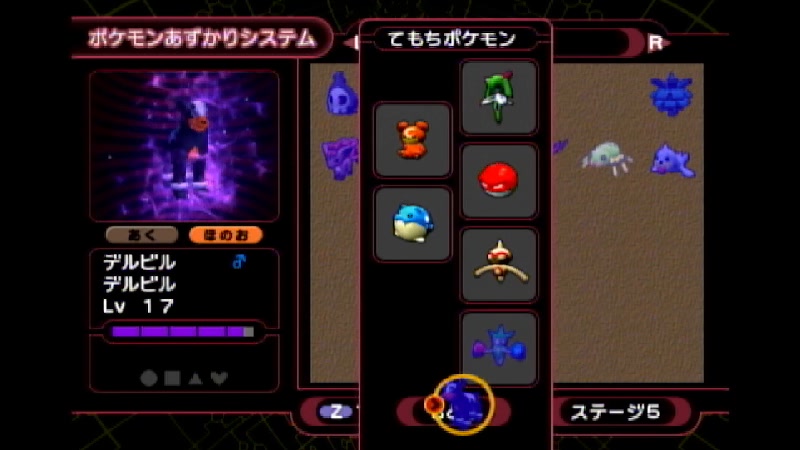 ポケモンコロシアムｘｄやる 23 1 30 月 10 06開始 ニコニコ生放送