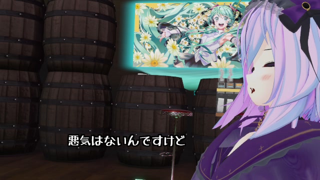 【凸歓迎】#メタカラ喫茶 えあダン支店【Vキャスカラオケ部】