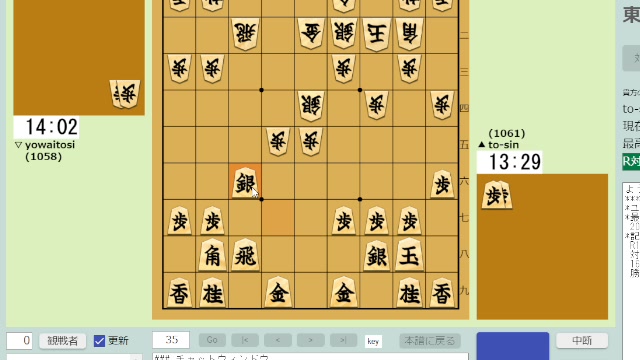 将棋倶楽部24初段目指して（1061/1550）☆詰将棋・定跡勉強・対局 - 2023/2/7(火) 22:43開始 - ニコニコ生放送