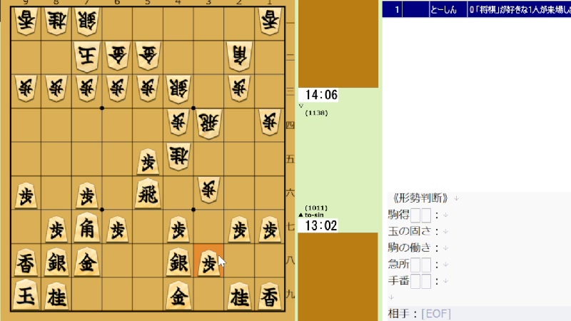 将棋倶楽部24初段目指して（1011/1550）☆詰将棋・定跡勉強・対局 - 2023/2/9(木) 23:36開始 - ニコニコ生放送