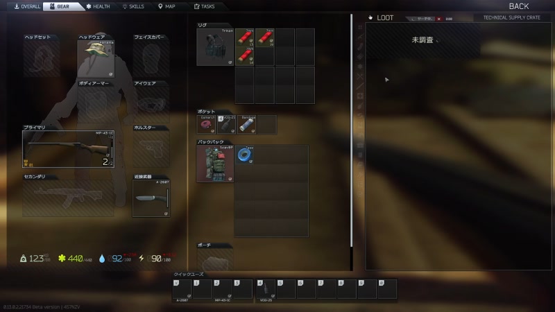  EFT Game Aborted Try Reconnect 2023 2 11 20 31 