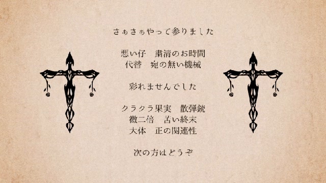 適当BGM【動画引用】リク不可垂れ流し