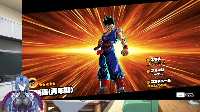 【サトミ】ドラゴンボール　ビジュアルアドベンチャー170 ダッシュ！！ ドラゴンボール カード ビジュアルアドベンチャー 170 ダッシュ！！