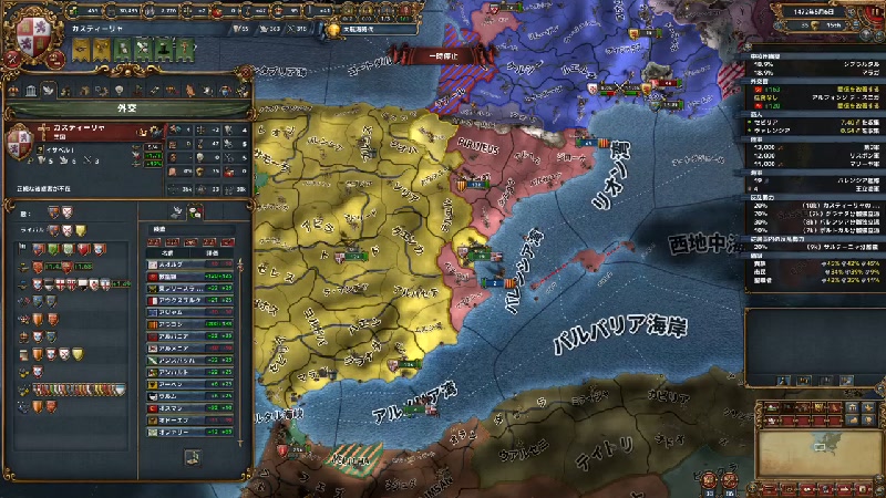 Eu4 大事業, Eu4 植民範囲 – Europa Universalis – YNRPO