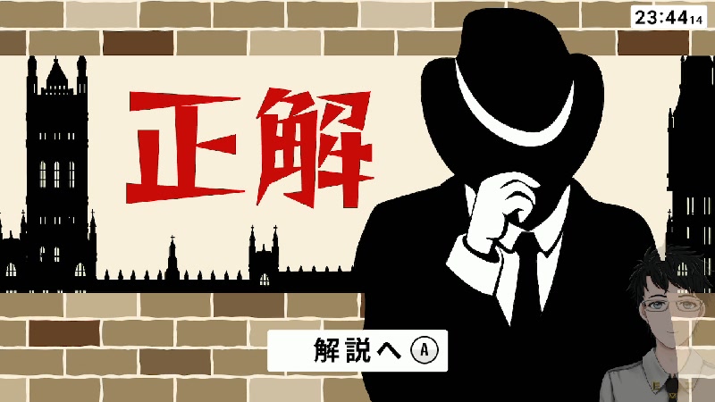 【名探偵のナゾトキ推理】推理？余裕ですね。 - 2023/3/11(土) 23:39開始 - ニコニコ生放送