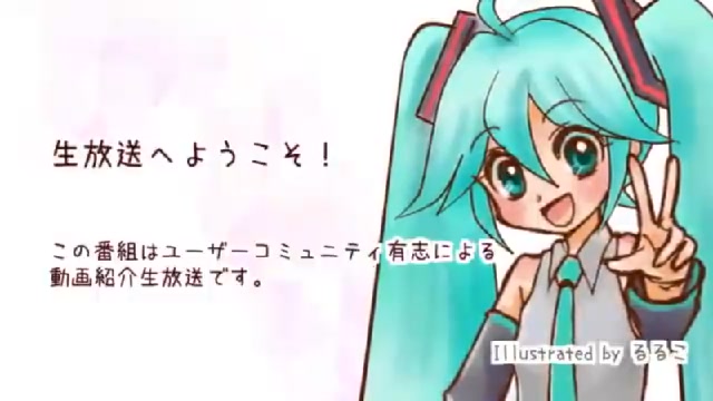 VOCALOID生放送 Part54924