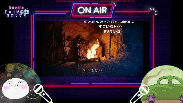#苔餅ラジオ 1周年記念回