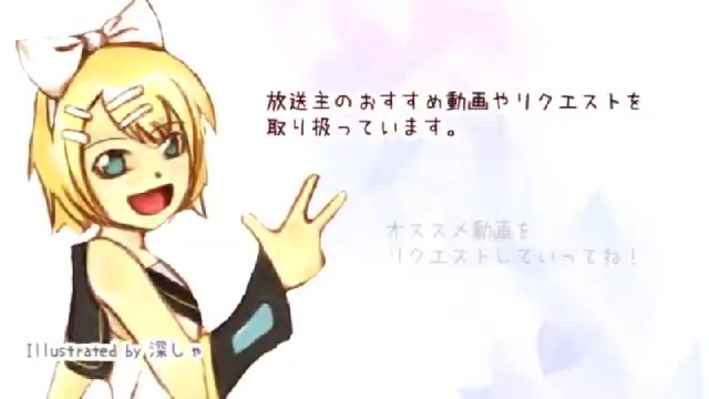 VOCALOID生放送 Part55017