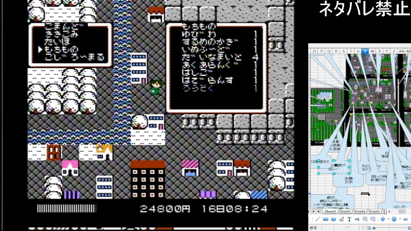【FC】消えたプリンセス【初見】 2023/4/6(木) 2052開始 ニコニコ生放送