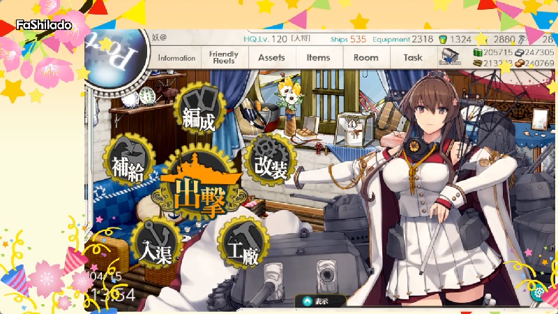 【kancolle】【艦これ】23 Early Spring Event E5 3 ＆ May Wk Day Op ＆ Eop 2