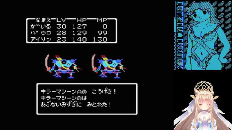 【MSX版DQ2】あぶないみずぎ縛りのドラクエ2 Part.18