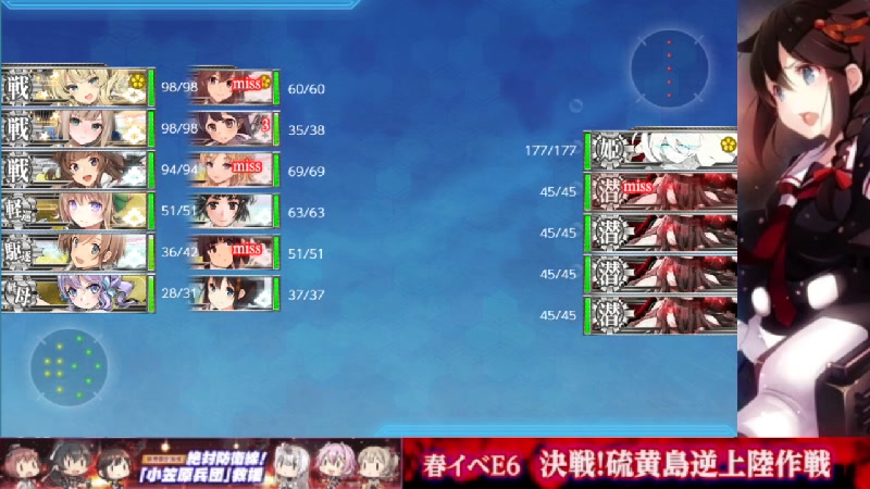 【e6 4甲ラスダン】みつあみ艦隊の決戦！【母港100隻・1隻教】 2023 4 27 木 22 16開始 ニコニコ生放送