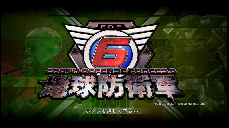 EDF6初見プレイ配信 - 2023/4/28(金) 23:06開始 - ニコニコ生放送