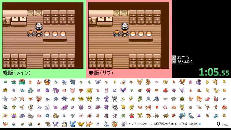 ポケットモンスター赤　取扱説明書・タウンマップ付き ポケットモンスター 赤 取説＆タウンマップ付属