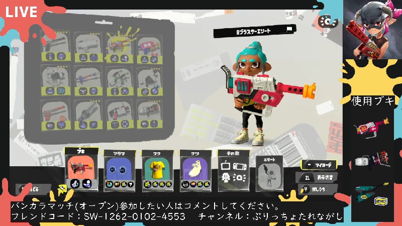 スプラ3ティア】swichソフト スプラトゥーン3 ゼルダティアキン まとめ
