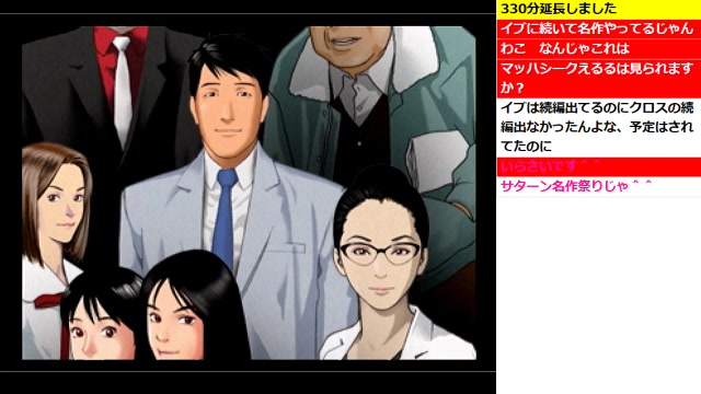 クロス探偵物語〜もつれた7つのラビリンス〜(1998年)【SS】コマンド