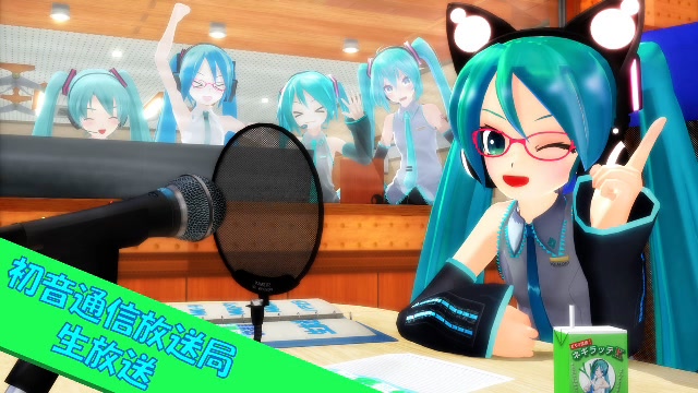 【2023年上半期特集①】おすすめ紹介MMD生放送♪【初音通信放送局】