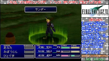 【FF7】PS版ファイナルファンタジー7 実況プレイ Part5【Final Fantasy 7】(2023/06/18)